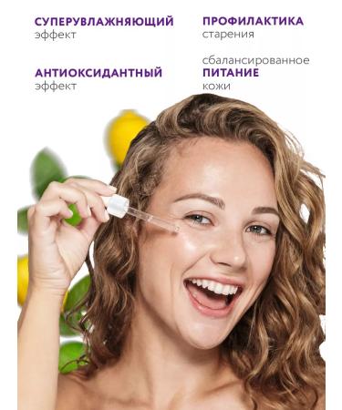 NSC Facial serum with collagen and vitamin C 30 ml - Buy Online on GoSupps.com