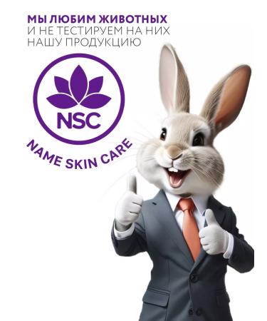 NSC Facial serum with collagen and vitamin C 30 ml - Buy Online on GoSupps.com