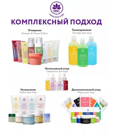 NSC Facial serum with collagen and vitamin C 30 ml - Buy Online on GoSupps.com