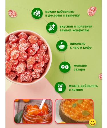 KUMKVAT in Sahara 1 kg - Buy Online on GoSupps.com