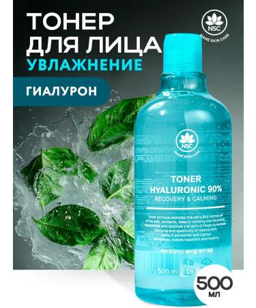 NSC Toner for the face hyaluronic acid 500 ml. Name Skin Care