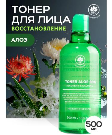 NSC Toner for the face of Aloe 500 ml. Name Skin Care