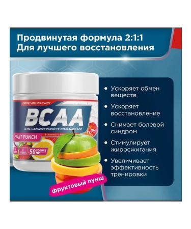 Geneticlab Nutrition BCAA 2 1 1 250 g fruit punch