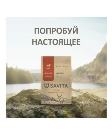 SAVITA Bezernary feed for dogs with venison 1 kg - Buy Online on GoSupps.com