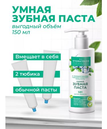 fito cosmetic Professional toothpaste from raid without fluorine 150 ml - Buy Online on GoSupps.com