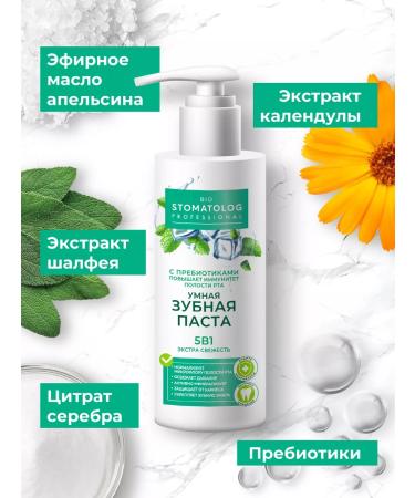 fito cosmetic Professional toothpaste from raid without fluorine 150 ml - Buy Online on GoSupps.com