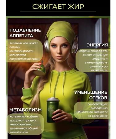 Azerchay Green Green Breedy 100g - Buy Online on GoSupps.com