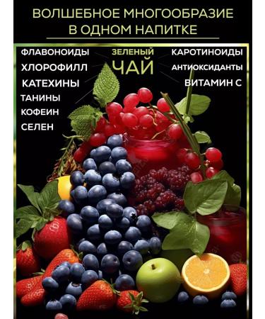 Azerchay Green Green Breedy 100g - Buy Online on GoSupps.com