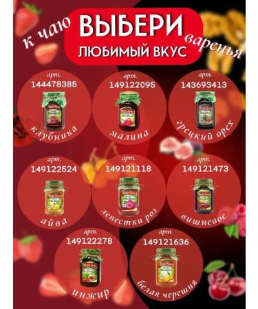 Azerchay Green Green Breedy 100g - Buy Online on GoSupps.com