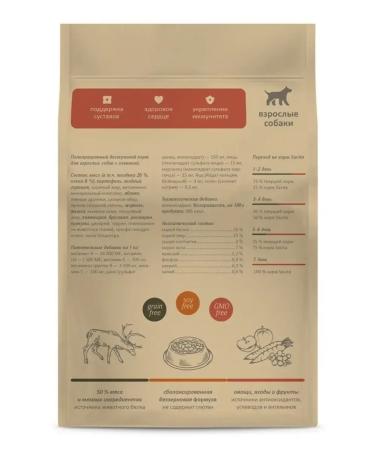 SAVITA Bezernary feed for dogs with venison 4 kg - Buy Online on GoSupps.com