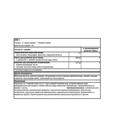 Cobra Labs The Curse Preventive complex 250 g - mango orange - Buy Online on GoSupps.com