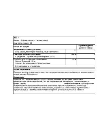 Cobra Labs The pre -training complex The Curse 250 g - lemon peak - Buy Online on GoSupps.com