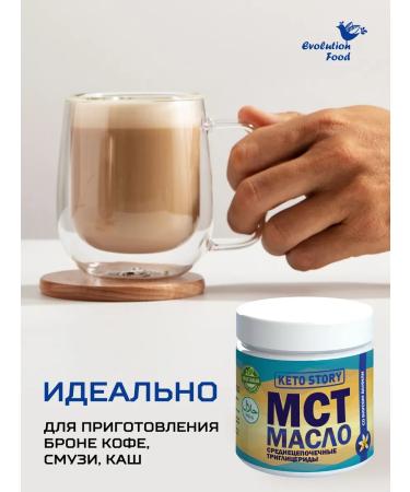 Evolution Food MST-Maslay (powder) with a taste of vanilla - Buy Online on GoSupps.com