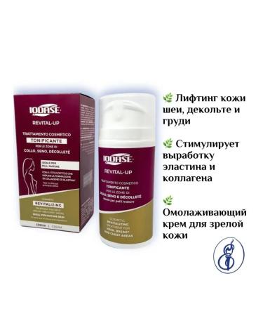 IODASE Revital-up body lifting cream - Buy Online on GoSupps.com