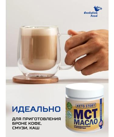 Evolution Food MST-Maslay (powder) with a taste of marshmallows - Buy Online on GoSupps.com