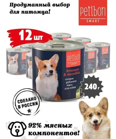 Petibon Dog feed is moist 240 g 12 pcs lamb+turkey