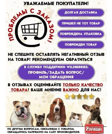 Petibon Dog feed is moist 240 g 12 pcs lamb+turkey - Buy Online on GoSupps.com