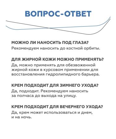 Geltek Face nutritional cream restoring - Buy Online on GoSupps.com