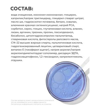 Geltek Face nutritional cream restoring - Buy Online on GoSupps.com