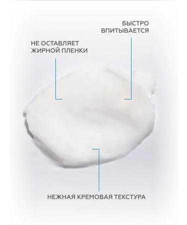 Geltek Face nutritional cream restoring - Buy Online on GoSupps.com