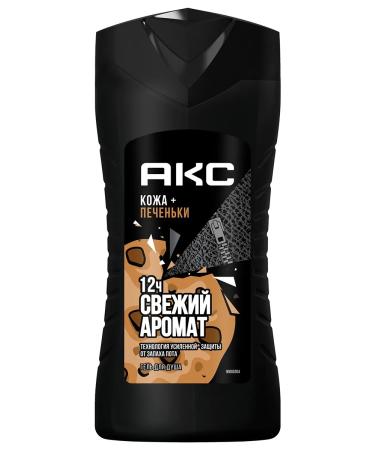 AXE Shower gel male skin and cookies 250ml