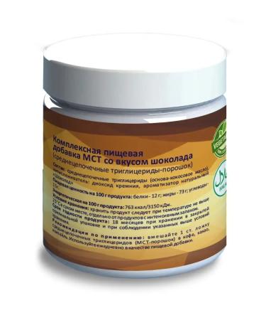 Evolution Food MST-Maslay (powder) with a taste of chocolate - Buy Online on GoSupps.com