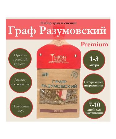 High Spirits Set of herbs and spices Count Razumovsky