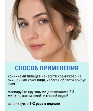 Vitex Cream-scrub source of rejuvenation Blue Therm - Buy Online on GoSupps.com