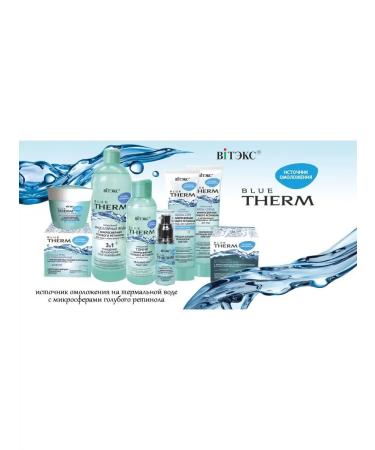 Vitex Cream-scrub source of rejuvenation Blue Therm - Buy Online on GoSupps.com