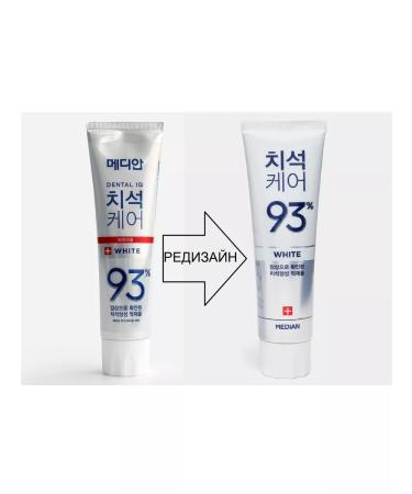 median Whitening toothpaste - Buy Online on GoSupps.com