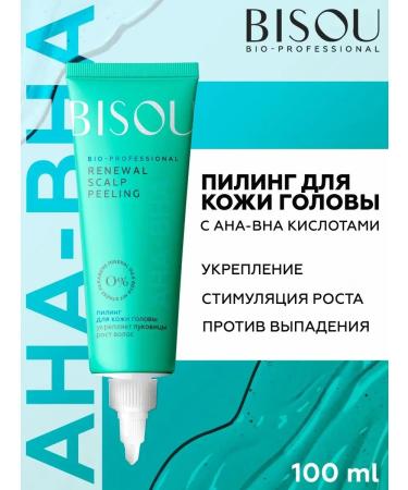 BISOU Piling for scalp 100 ml - 2 pcs - Buy Online on GoSupps.com
