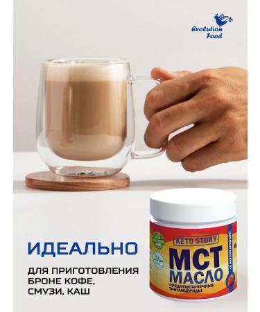 Evolution Food MST-Maslay (powder) with a taste of strawberries - Buy Online on GoSupps.com