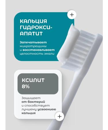 ROCS Sensitive toothpaste recovery and bleaching 94 g - Buy Online on GoSupps.com