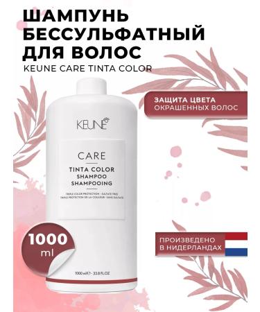 KEUNE Salufantic shampoo Tinta Color 1000ml