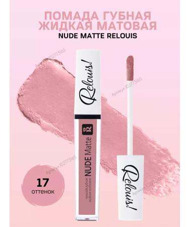 RELOUIS Lipstick Nude Matte tone 17