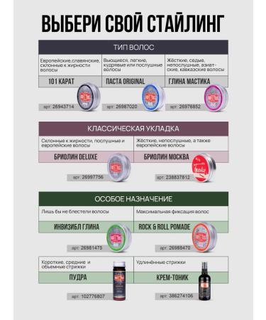 BOY'S TOYS Styling Powder hair styling powder - Buy Online on GoSupps.com