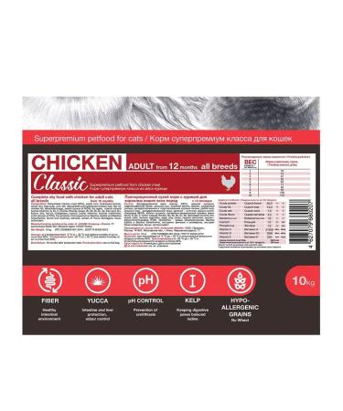 BLITZ Dry food for cats with chicken - 10 kg - Buy Online on GoSupps.com