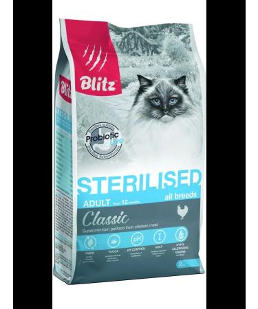 BLITZ Dry food for sterilized cats with chicken - 2 kg - Buy Online on GoSupps.com