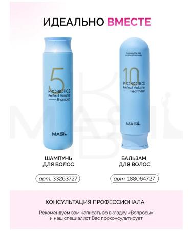 Hair mask Restoring Masil 50 ml - Buy Online on GoSupps.com