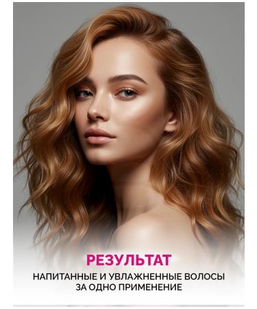 Hair mask Restoring Masil 50 ml - Buy Online on GoSupps.com