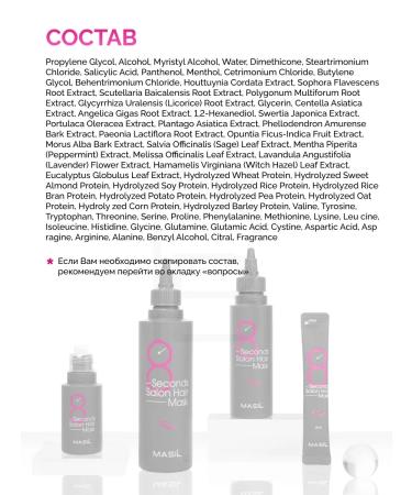 Hair mask Restoring Masil 50 ml - Buy Online on GoSupps.com