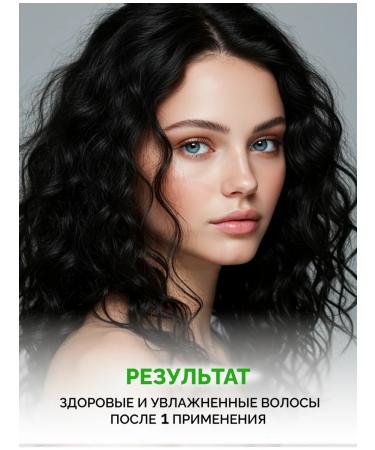 Hair mask healing Masil 50 ml - Buy Online on GoSupps.com