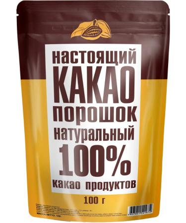 Good morning Cocoa-gang natural without sugar 2 pcs 100g - Buy Online on GoSupps.com