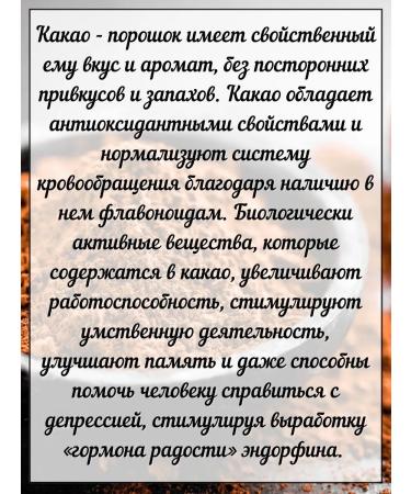 Good morning Cocoa-gang natural without sugar 2 pcs 100g - Buy Online on GoSupps.com