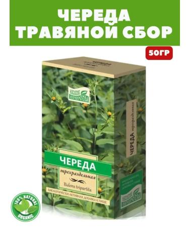 Heritage of Nature Series of grass herbal collection