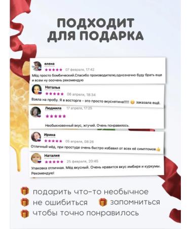 Bees & Seeds Honey natural urbech with turmeric and ginger - Buy Online on GoSupps.com