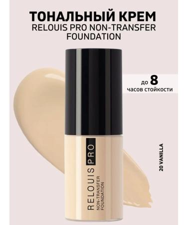 RELOUIS Non Transfer Foundation Tonal Tonal Cream tone 20