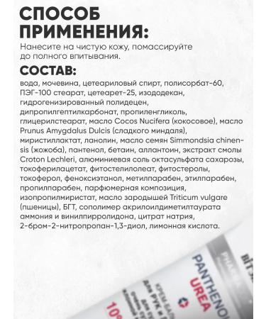 Vitex Hand cream with urea 10% 75 ml - Buy Online on GoSupps.com