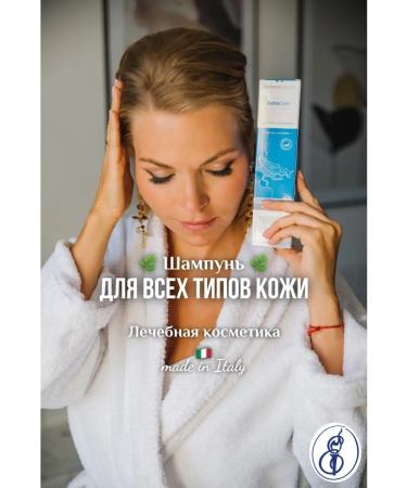 Dermarays Extracare Soft shampoo