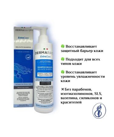 Dermarays Extracare Soft shampoo - Buy Online on GoSupps.com